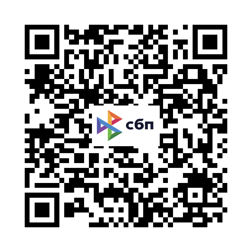 QR-код СБП