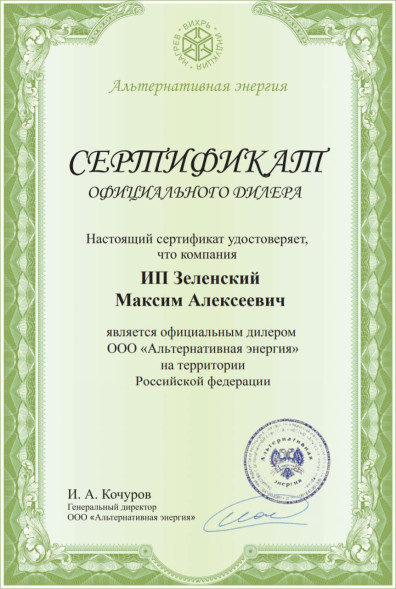 Вихревой индукционный котел ВИН 45 кВт 380 В