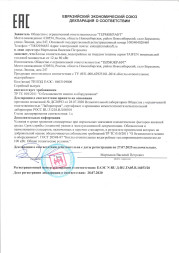 Котел комбинированный TAIFUN 30