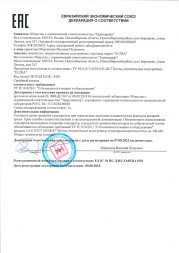 Котел твердотоп полуавтомат ULTRA 24
