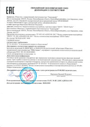 Котел на угле полуавтомат ZEUS Turbo 32-40
