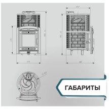 Печь банная «Атмосфера L КТТ» сетка нержавейка