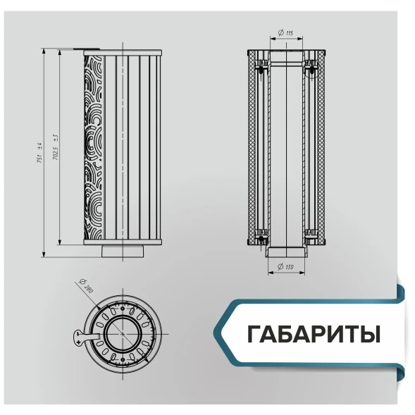 Дымоход-конвектор «Атмосфера» Верде Гватемала